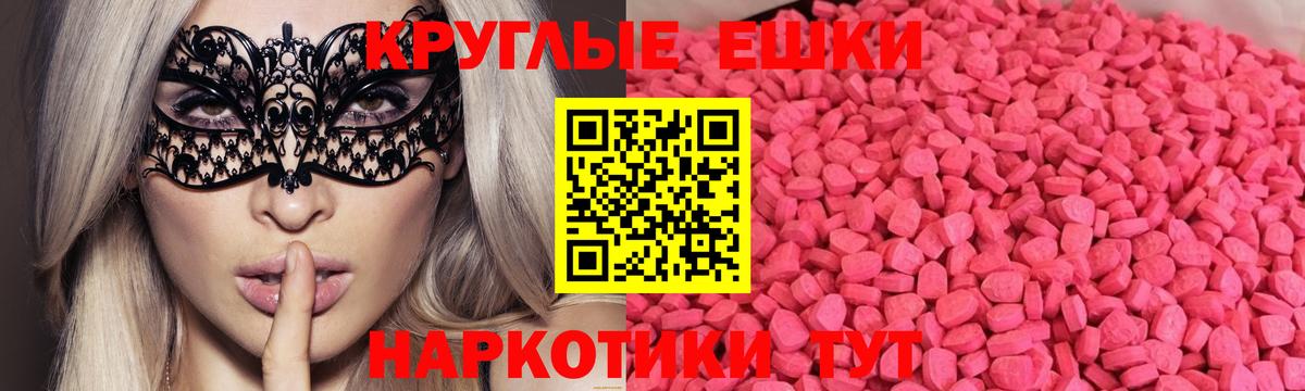 Сосновоборск  купить  сайты  Вход с VPN  ЭКСТАЗИ таблы      ЭКСТАЗИ 300 mg 