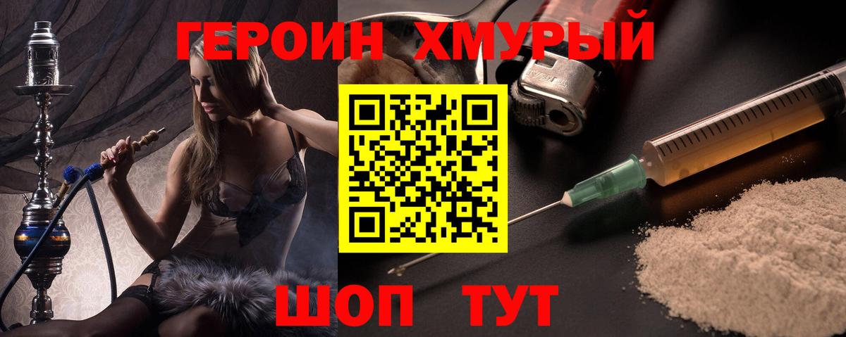 Амфетамин Сосновоборск