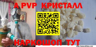 МДМА Анапа