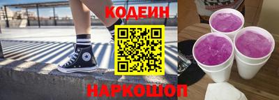 кокаин колумбия Ангарск
