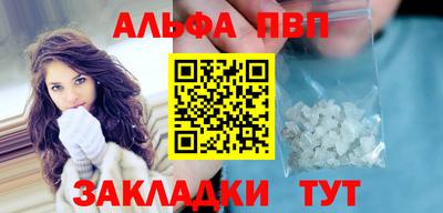 МДМА Анапа