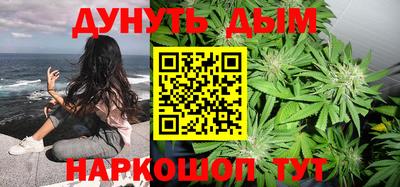 МДМА Анапа