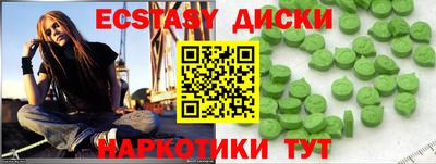 МДМА Анапа