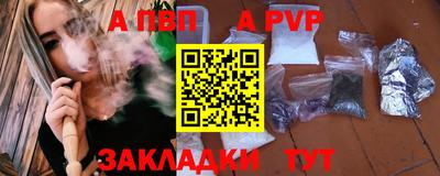 МДМА Анапа