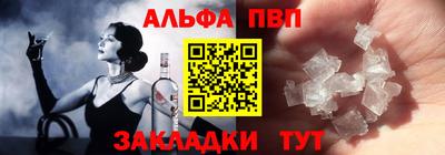 МДМА Анапа
