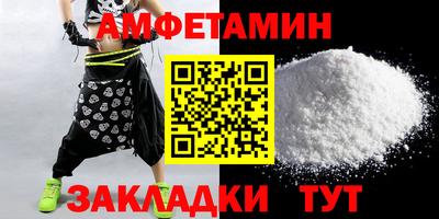 МДМА Анапа