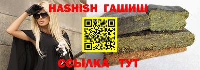МДМА Анапа