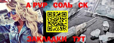 МДМА Анапа