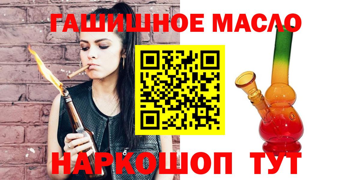 даркнет сайт  Вход с VPN  Сосновоборск  Дистиллят ТГК вейп с тгк 