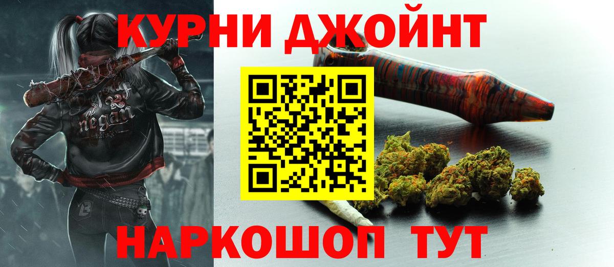 Каннабис конопля  Каннабис планчик  Сосновоборск  Конопля Amnesia  Шишки марихуана семена  Вход с VPN 