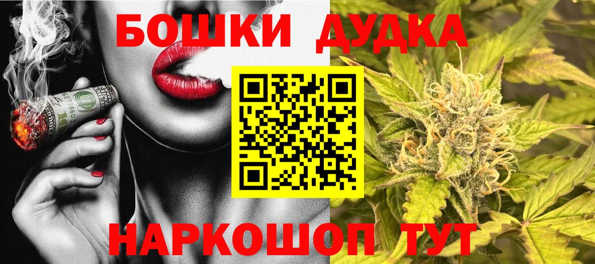 Сосновоборск  МАРИХУАНА  Вход с VPN  COCAIN  Меф МЯУ МЯУ  Меф МЯУ МЯУ кристаллы  Гашиш 