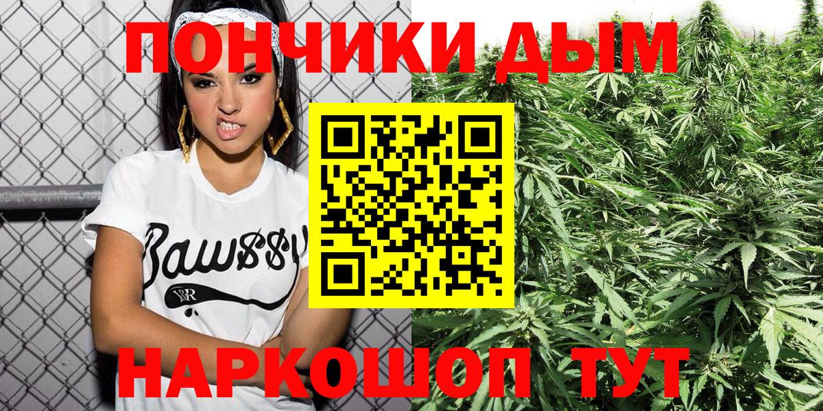 Конопля семена Сосновоборск